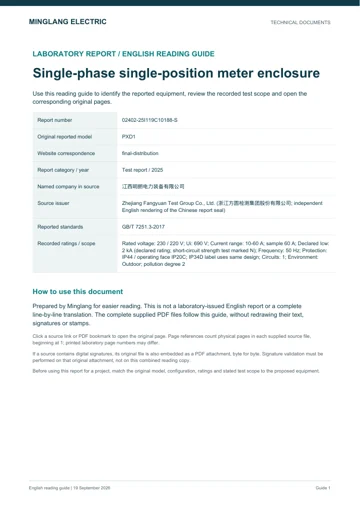 English guide cover for report 02402-25I119C10188-S