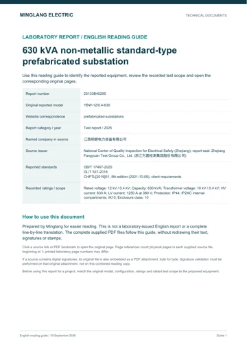 English guide cover for report 25133B40295