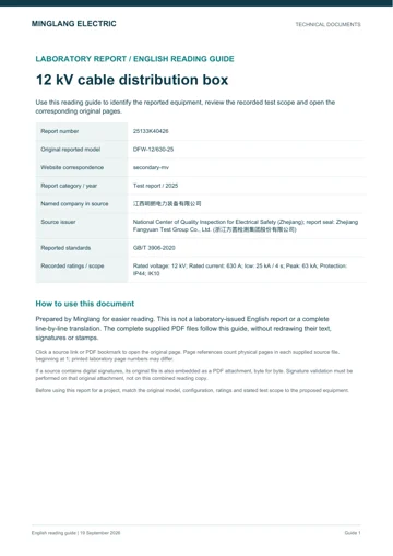 English guide cover for report 25133K40426